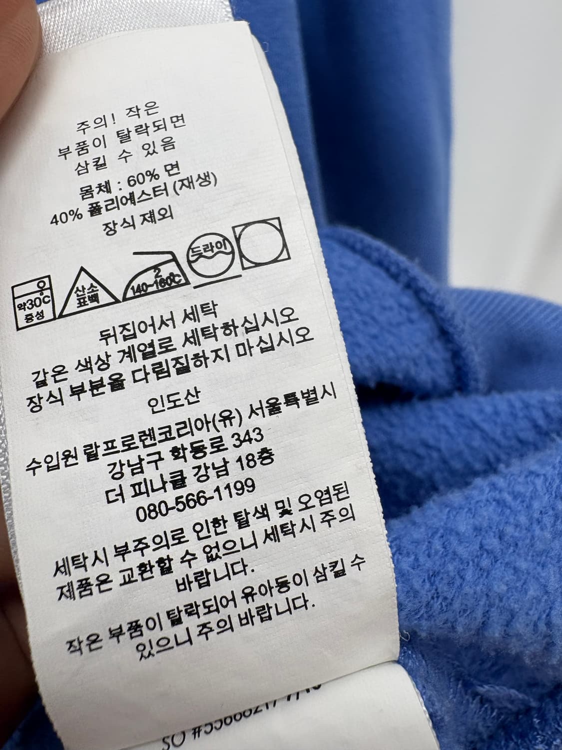 [XL]폴로 소라 후드티셔츠CK9755 상품이미지8