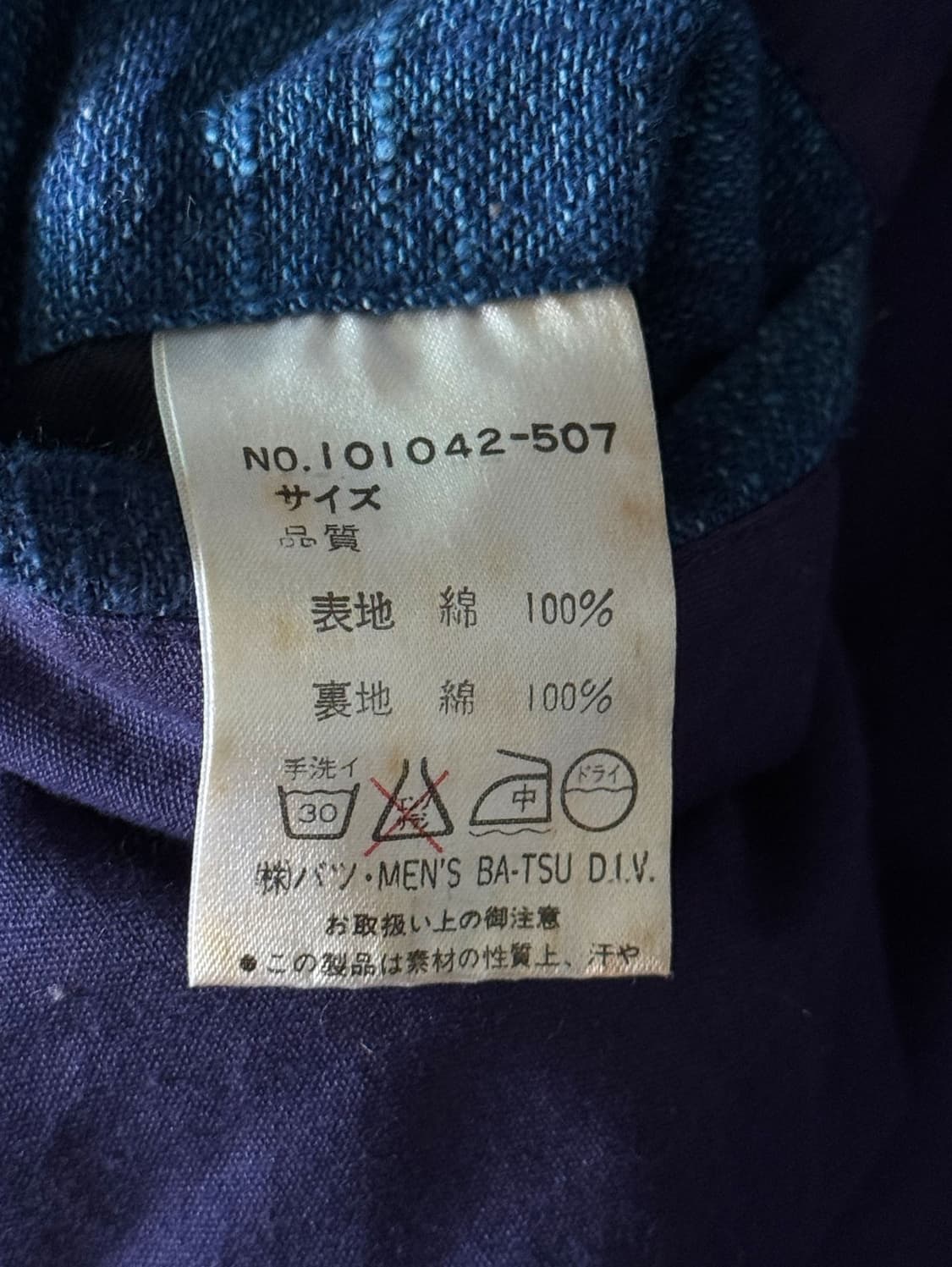 90s MENS BA-TSU 체크 인디고 블루 워크 자켓 (105) 상품이미지5