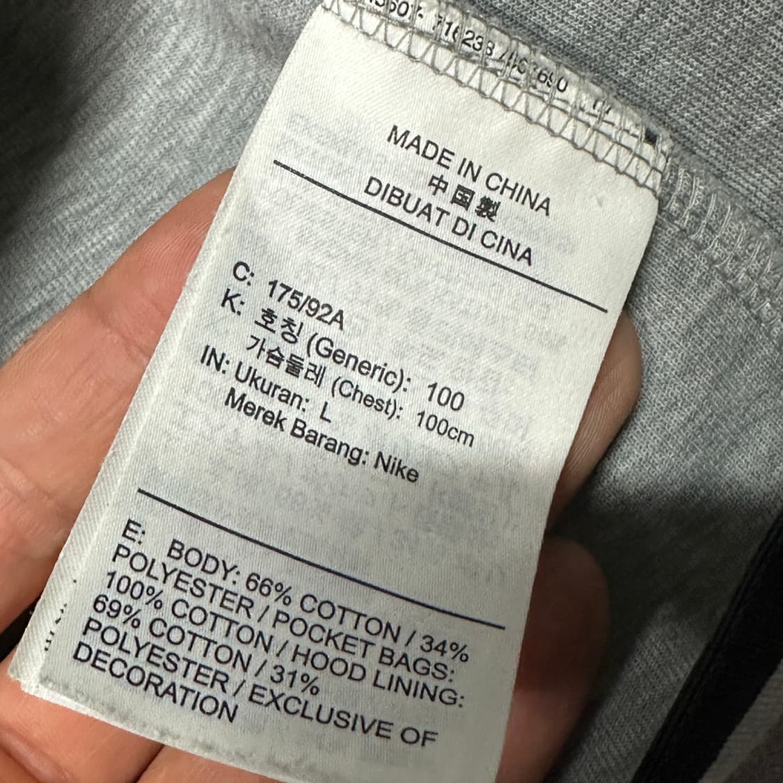 나이키 nsw 테크플리스 후드집업 L 상품이미지3