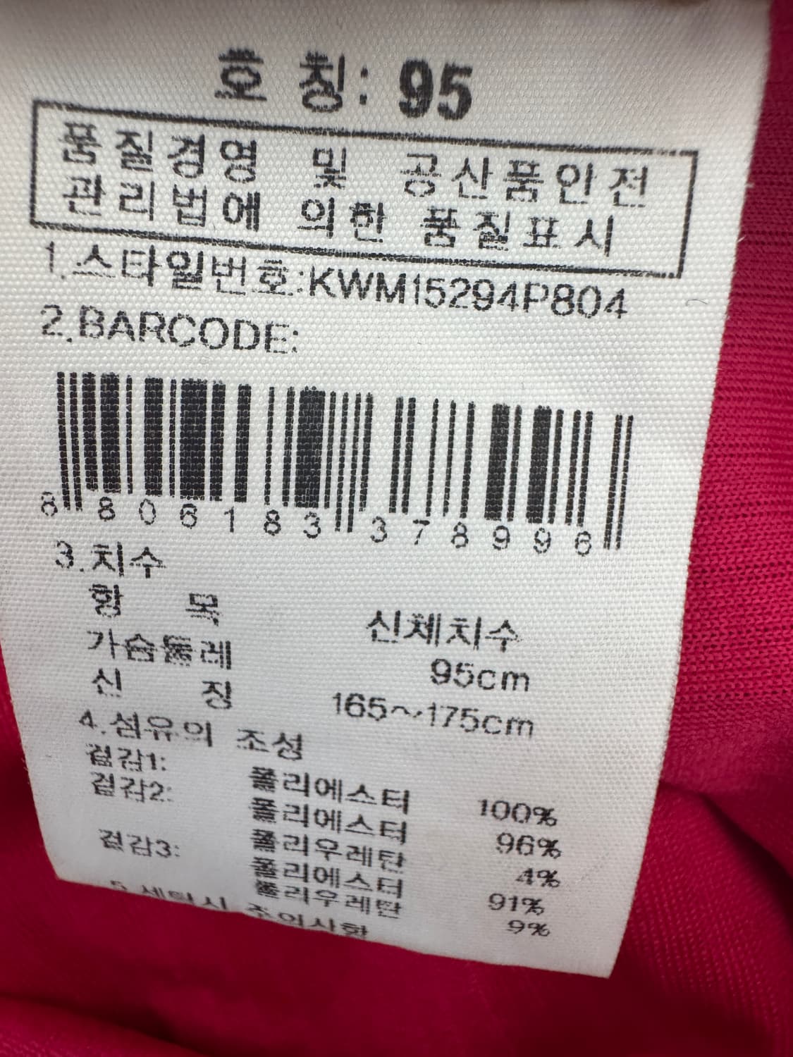 여성 k2 케이투 반팔 반집업 티셔츠 상품이미지3