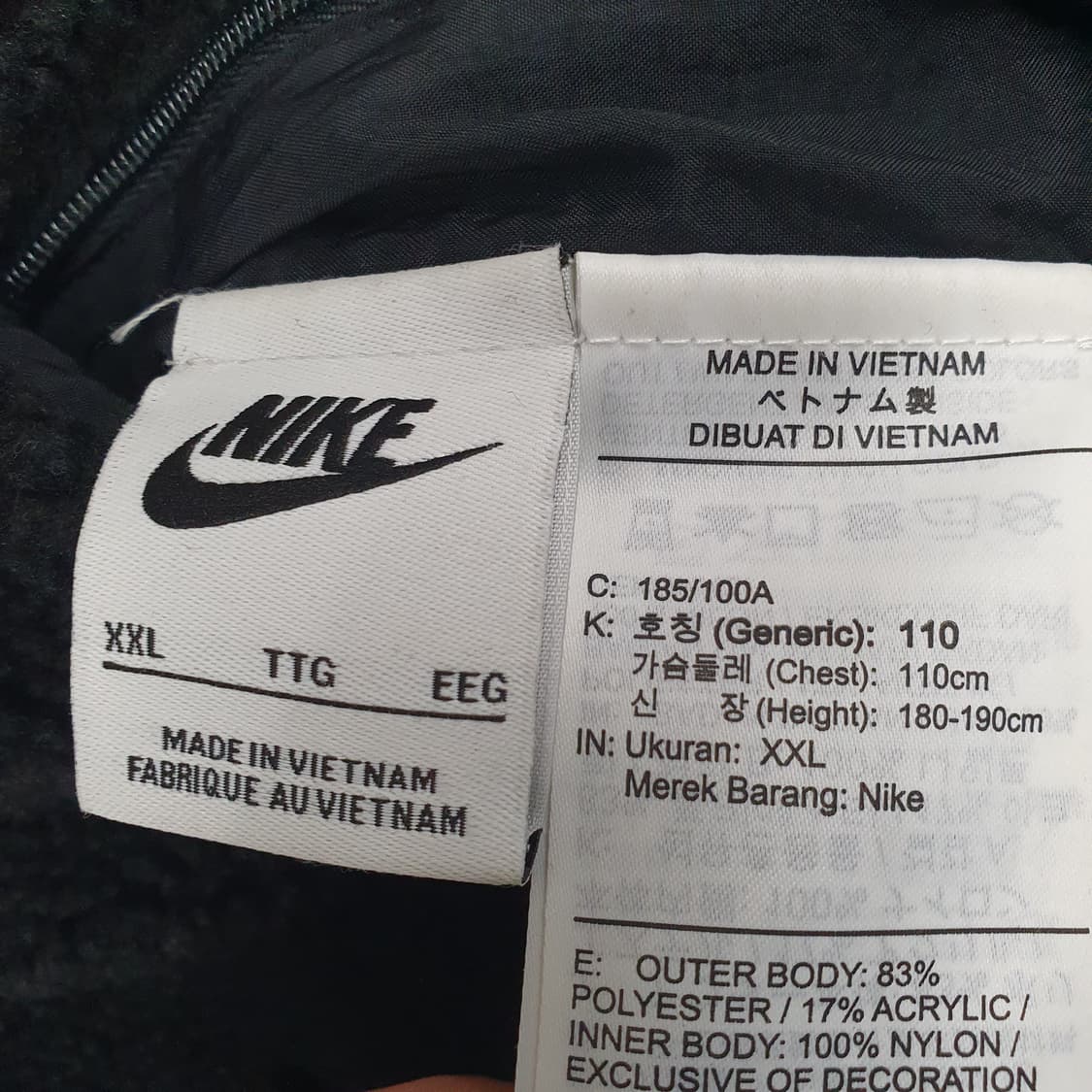 나이키 빅스우시 풀집업 양면 자켓 상품이미지5