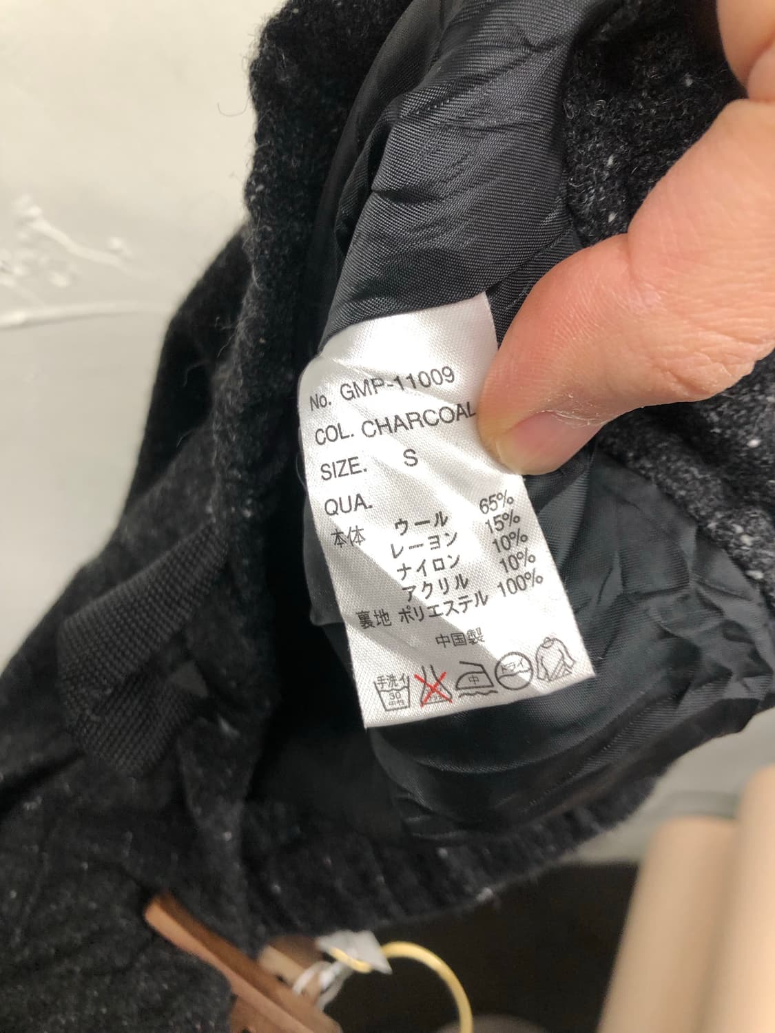 그라미치 울 팬츠 상품이미지5