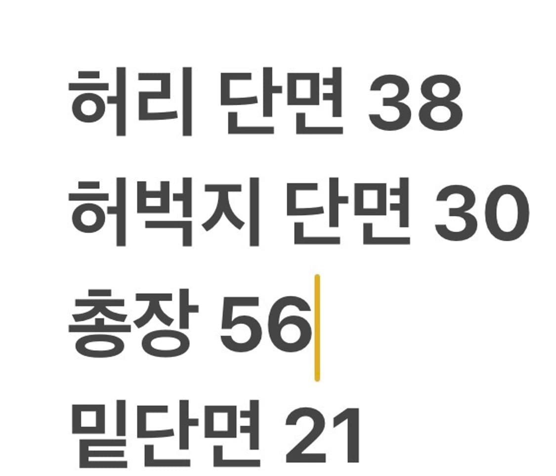[정품/M] 나이키 네이비 팬츠 반바지 b17 상품이미지8