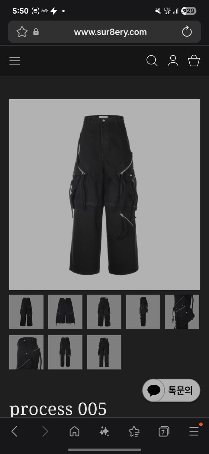 써저리 프로세스 005 L 상품이미지1