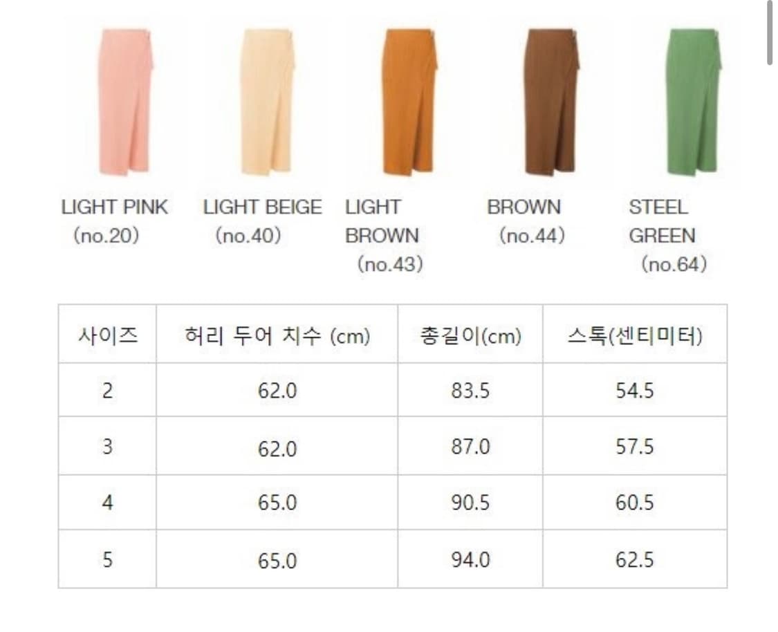플리츠플리즈 랩팬츠 jf125 라이트브라운 라이트베이지 상품이미지2