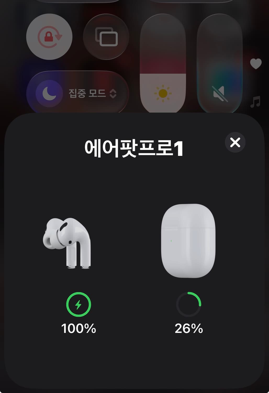 에어팟 프로 1 s급 (정품!) 상품이미지6