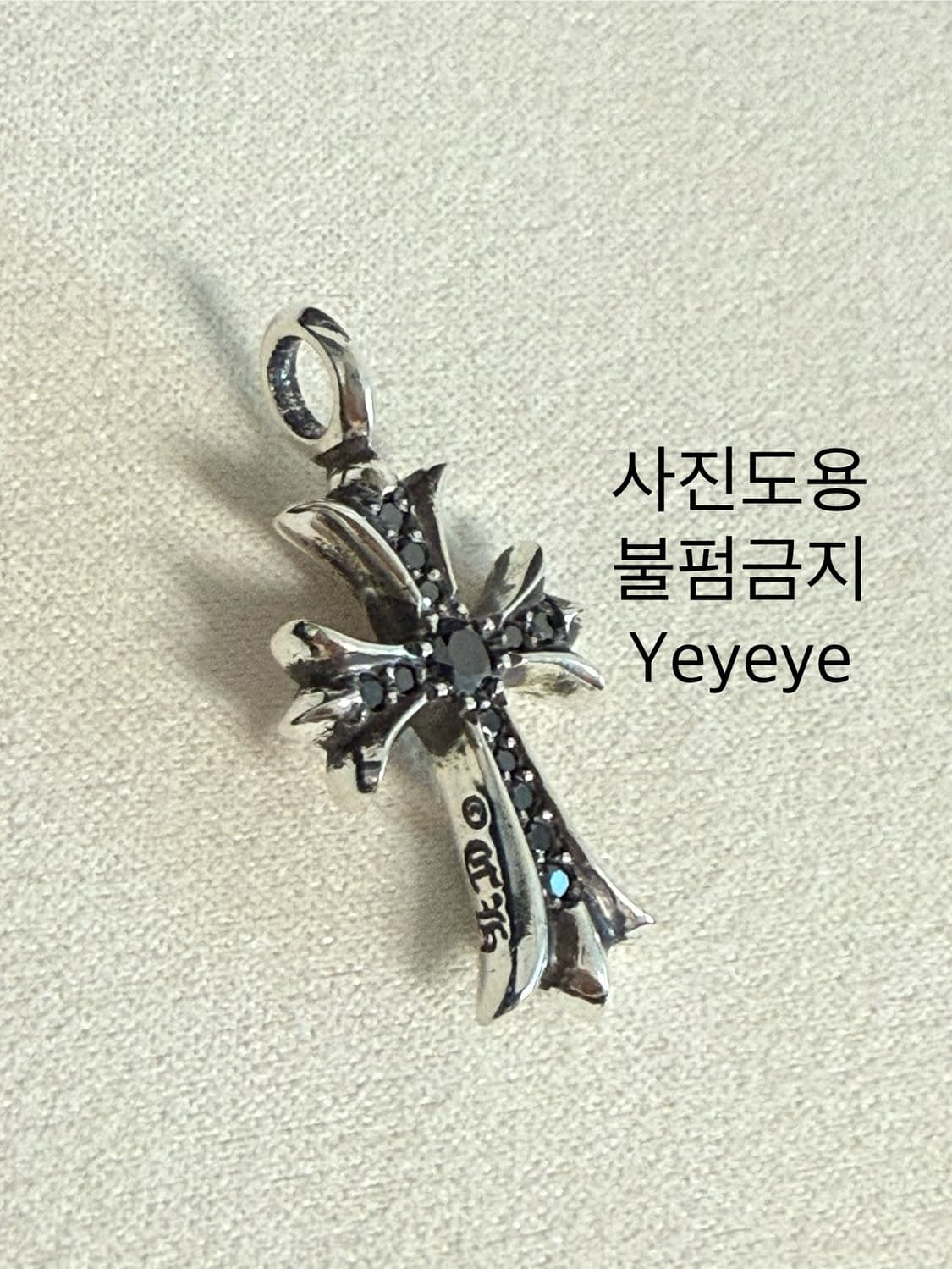 크롬하츠 타이니 크로스 풀파베 블랙 다이아 상품이미지3