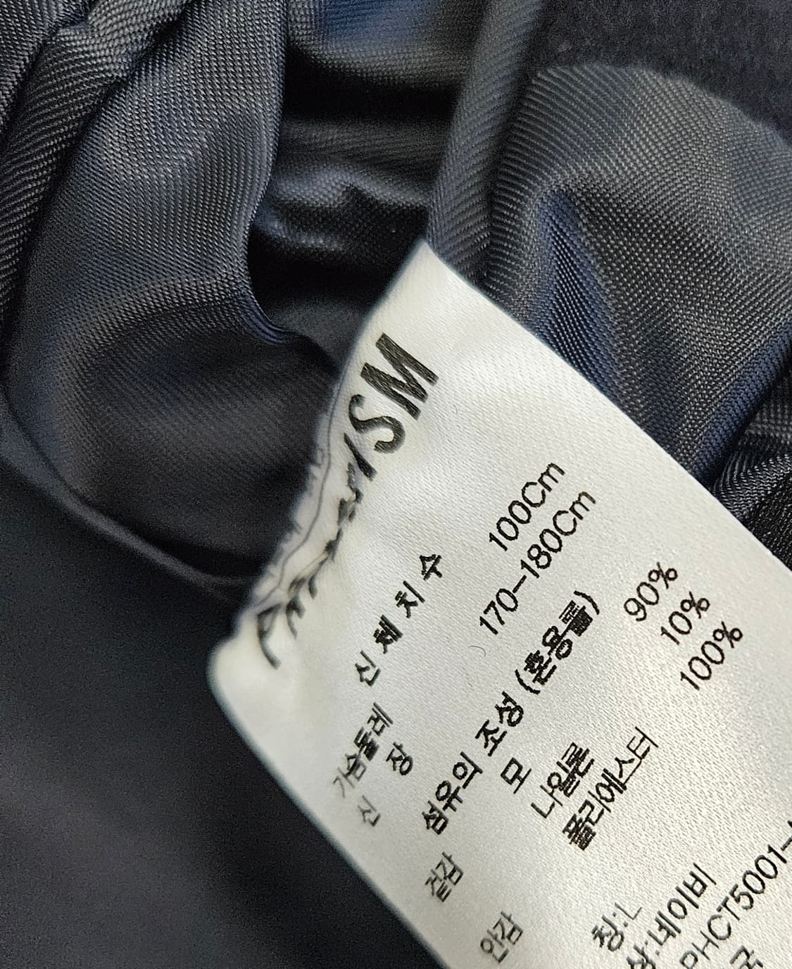 페이퍼리즘 추동 울 코트 자켓 남자100 상품이미지9