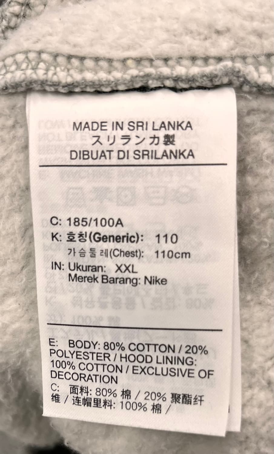 나이키 Maxxed Out Tour 후드티 XXL 상품이미지5