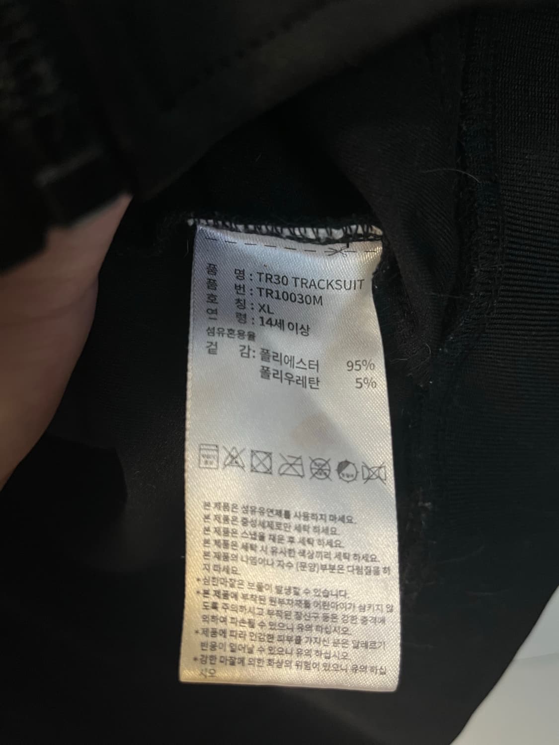 아디다스 마샬아츠 져지 블랙 (XL size)  상품이미지5