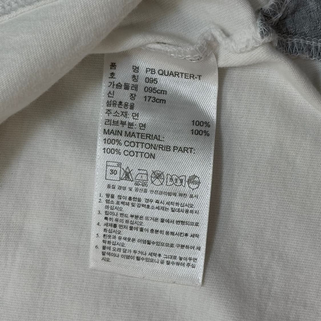 ADIDAS 래글런 롱슬리브 95 상품이미지5