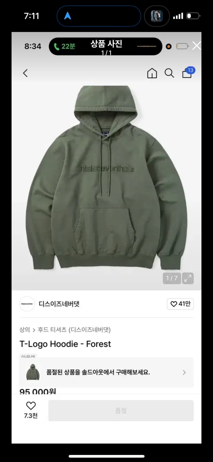 디스이즈네버댓 T로고 후드 Forest m 상품이미지1