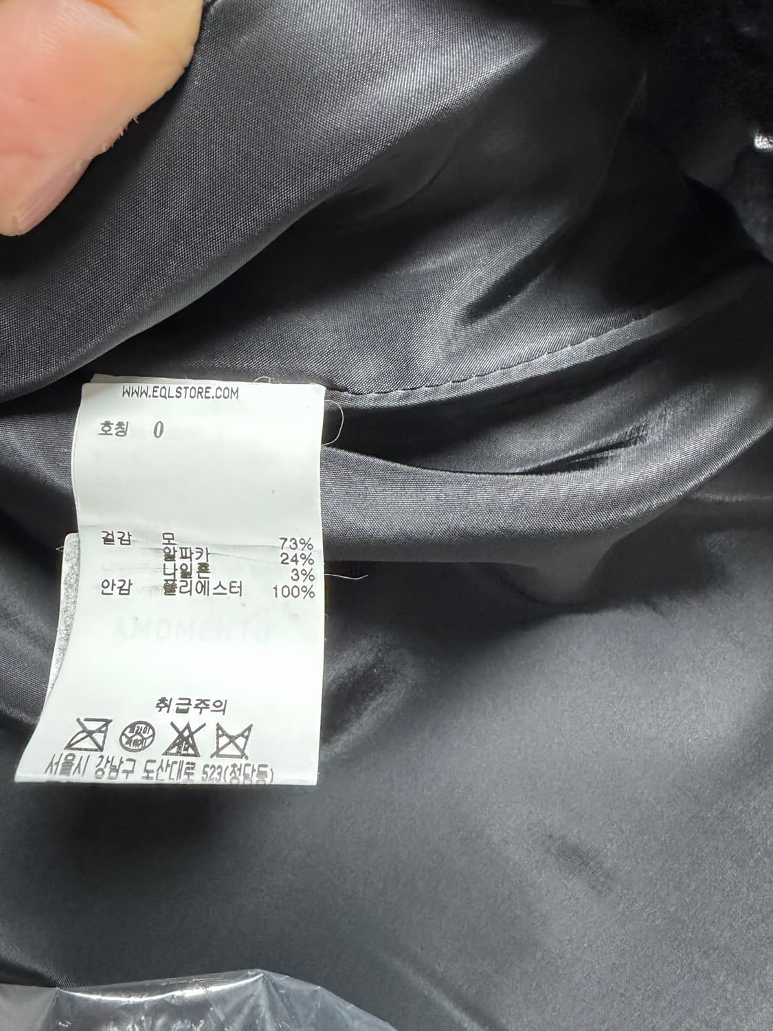 아모멘토 알파카 코트 블랙 0사이즈  상품이미지7