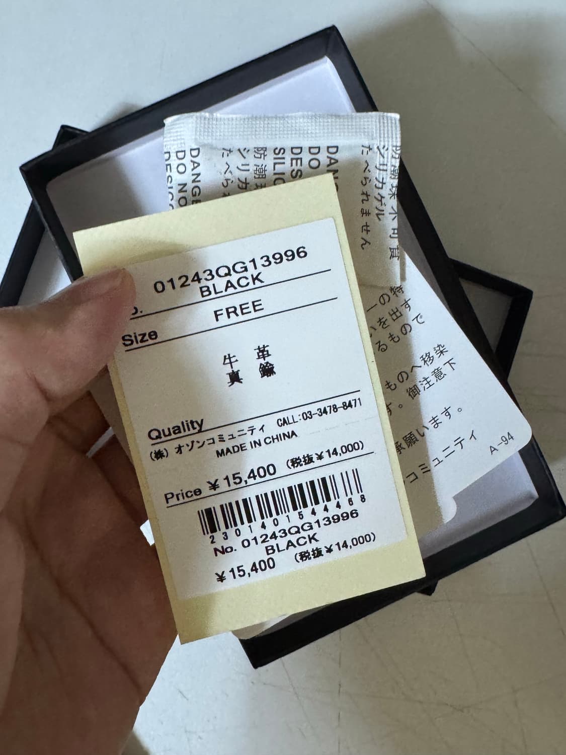 히스테릭글래머 스터드 카드지갑 블랙 상품이미지4