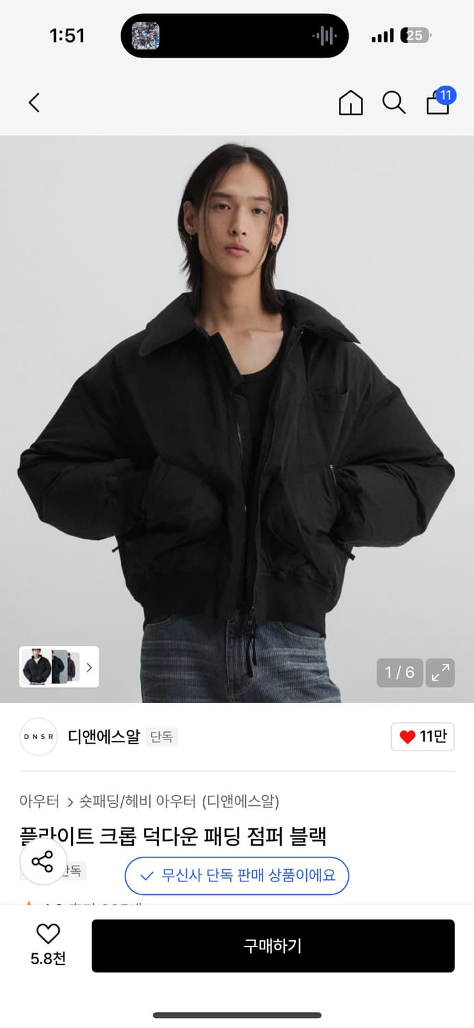 DNSR 플라이트 크롭 덕다운 패딩 점퍼 블랙 XL 상품이미지1