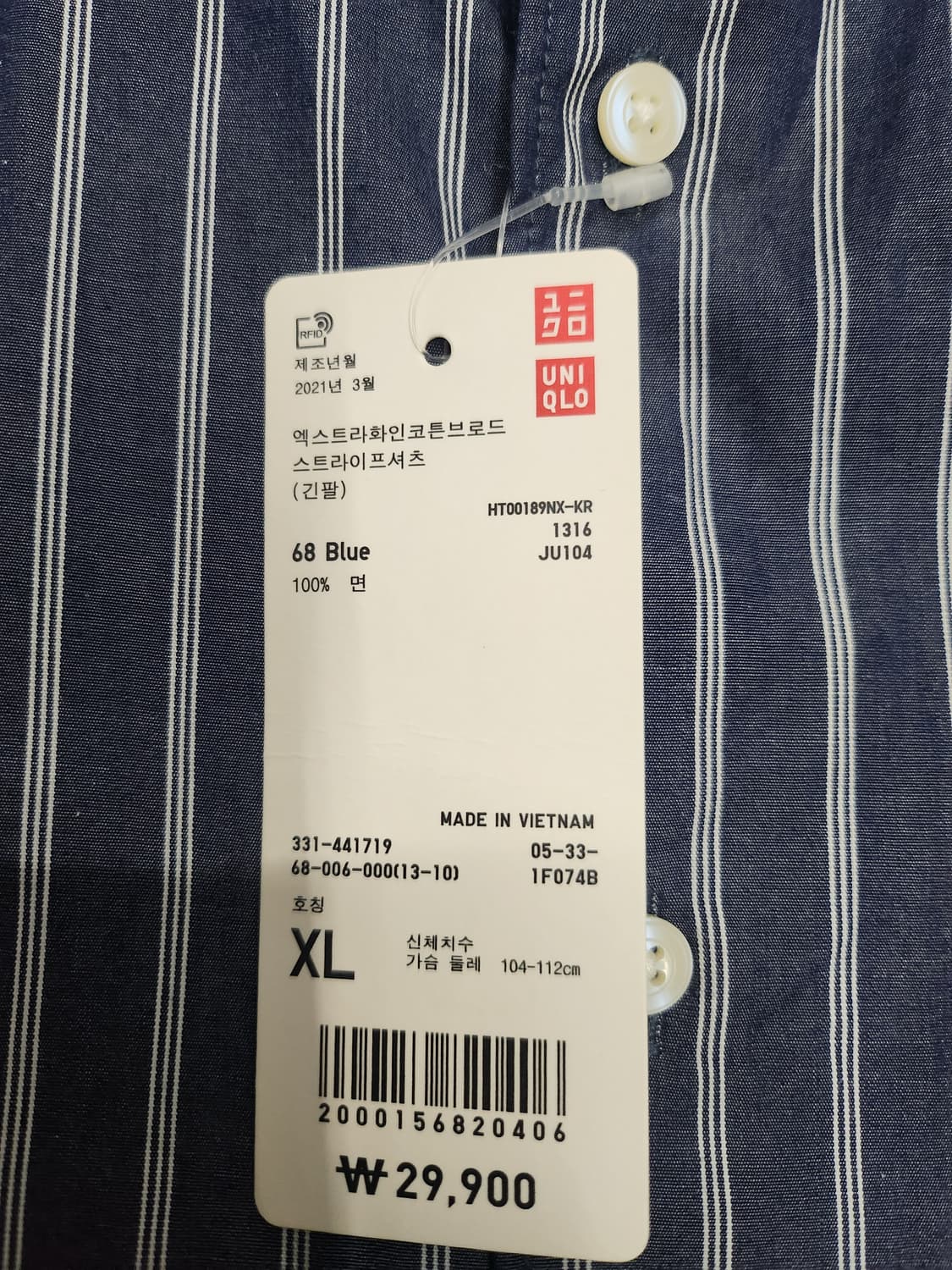 (새상품) 유니클로 스트라이프 셔츠 XL 상품이미지4
