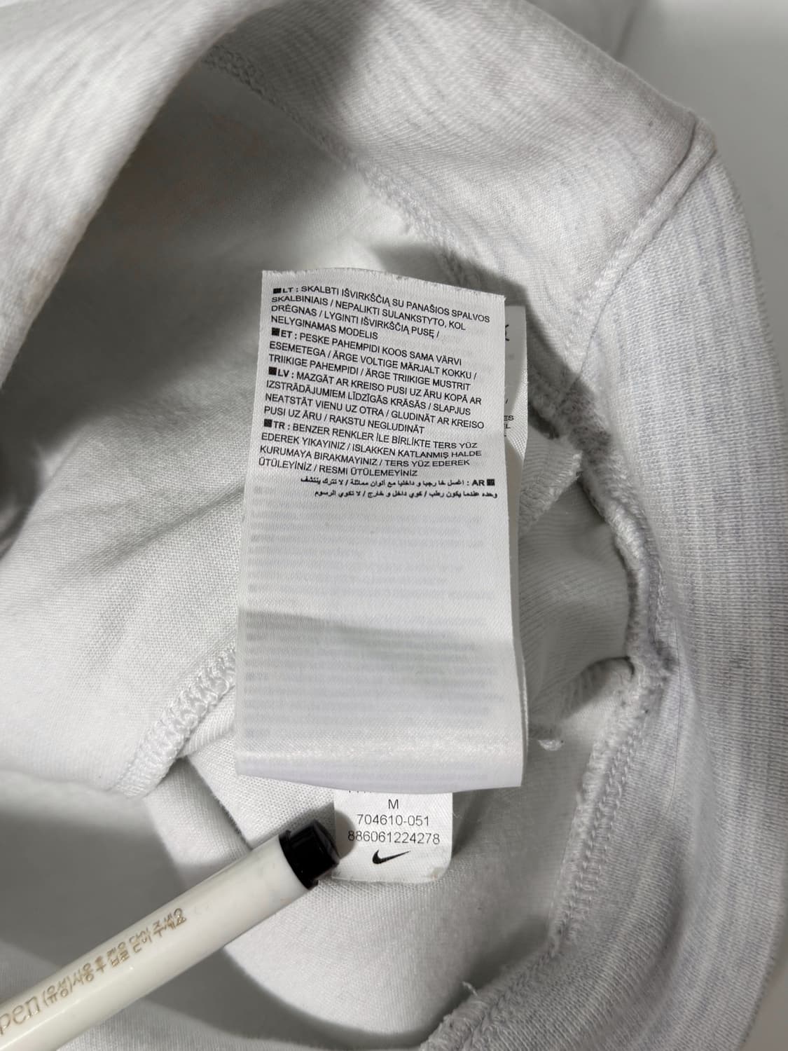 나이키 루즈핏 파리생제르망 N98테크 플리스 트랙 져지 상품이미지5