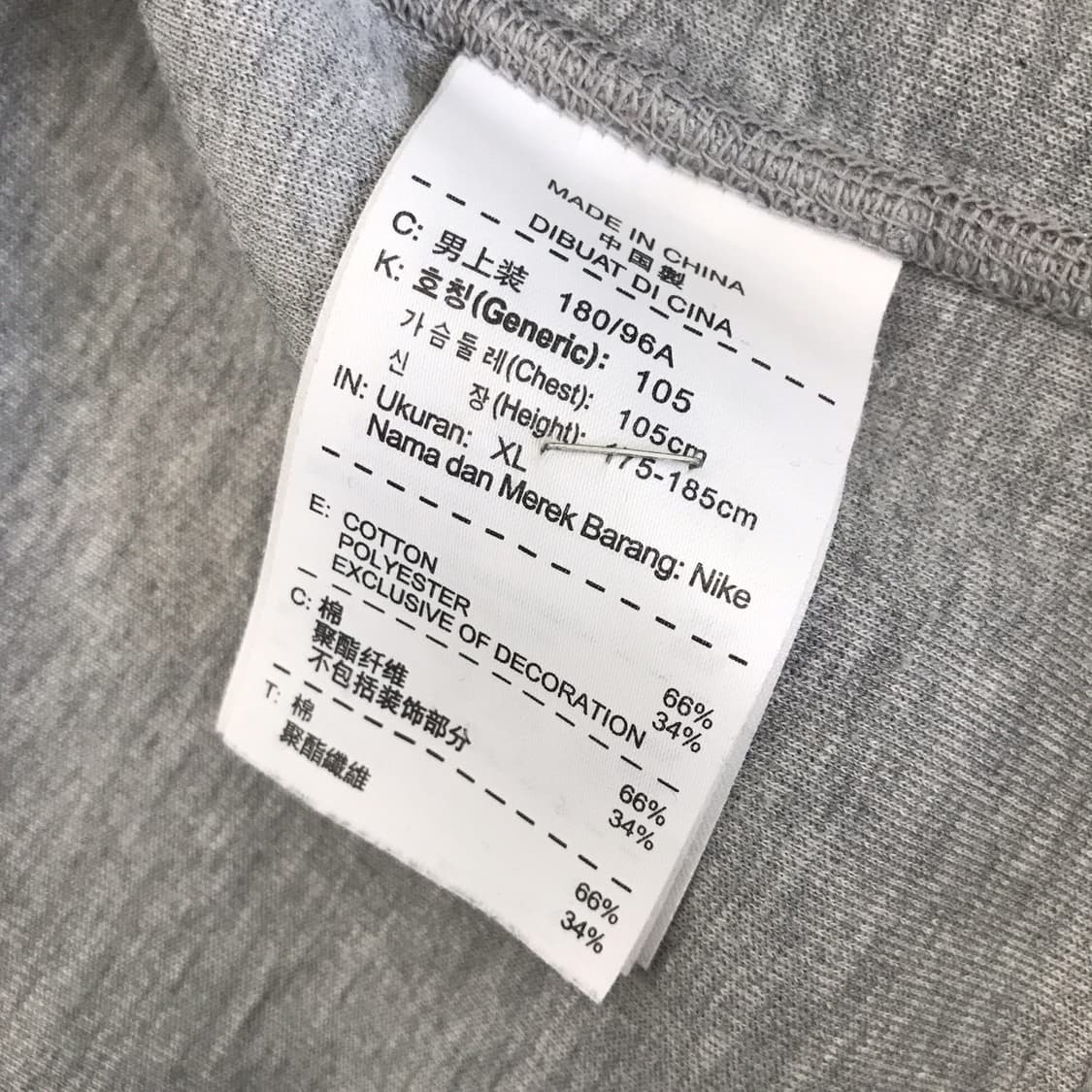 나이키 테크팩 테크플리스 스웻 [XL] 상품이미지6