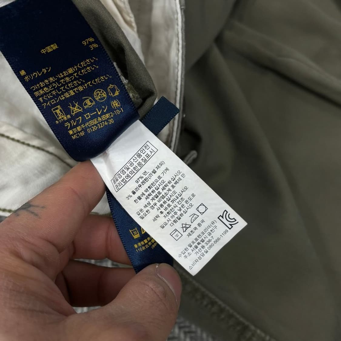 폴로 랄프로렌 카고 워크 팬츠v0375 상품이미지8