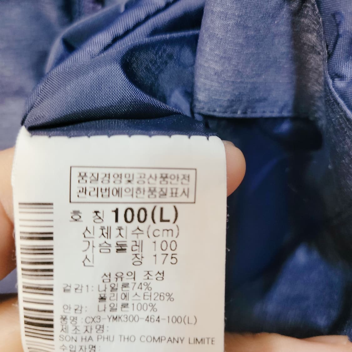 L) 컬럼비아 바람막이 점퍼  상품이미지10