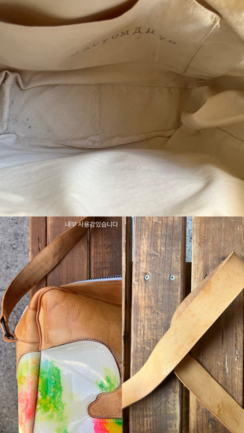 Macromauro 상품이미지9