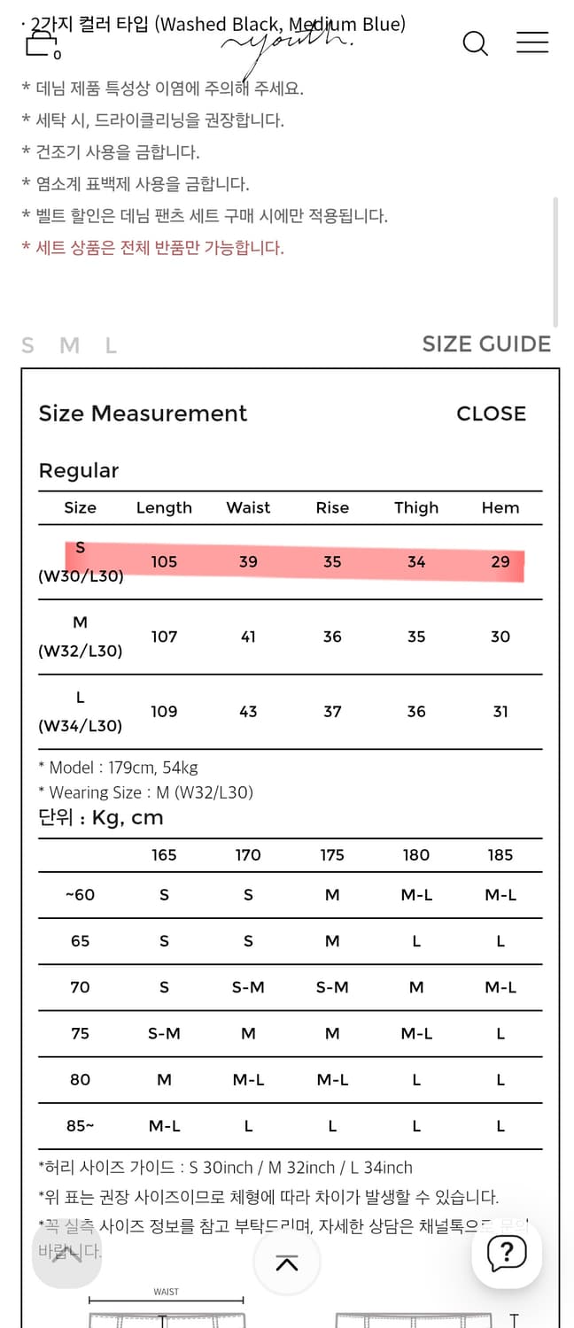 [S] youth cargo denim pants 상품이미지2