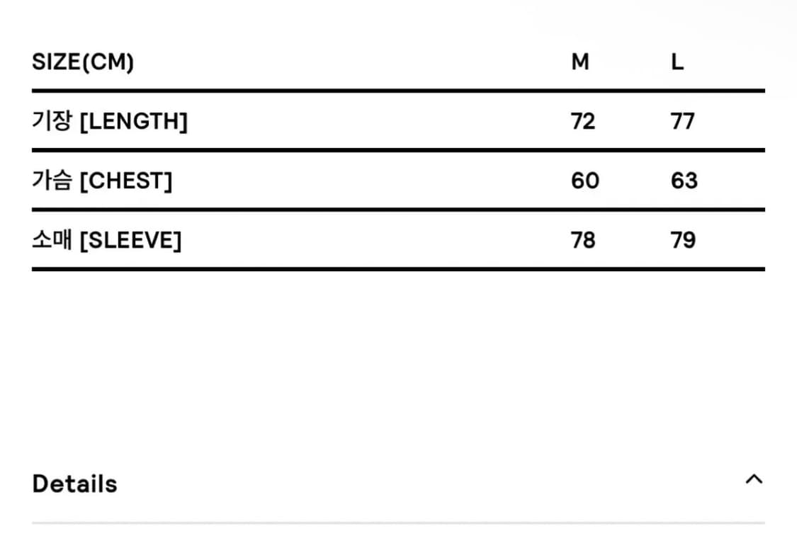 테켓 바시티 상품이미지3