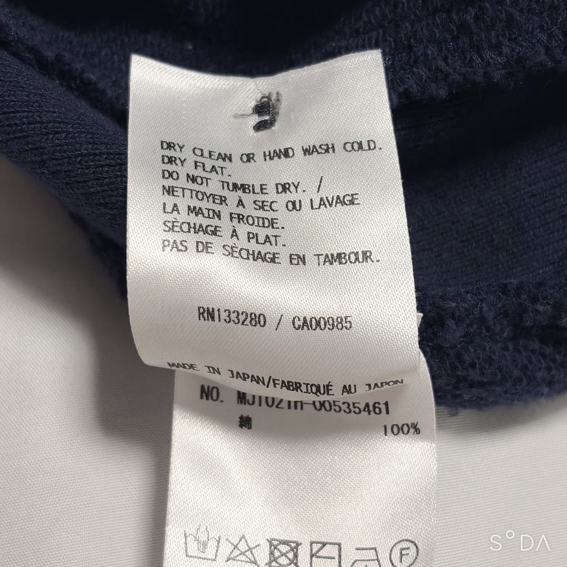 톰브라운 네이비 사선 맨투맨 [4] 상품이미지9