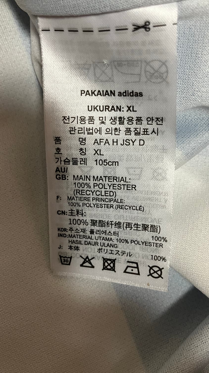 아디다스 22-24 아르헨티나 홈 10 메시 상품이미지4