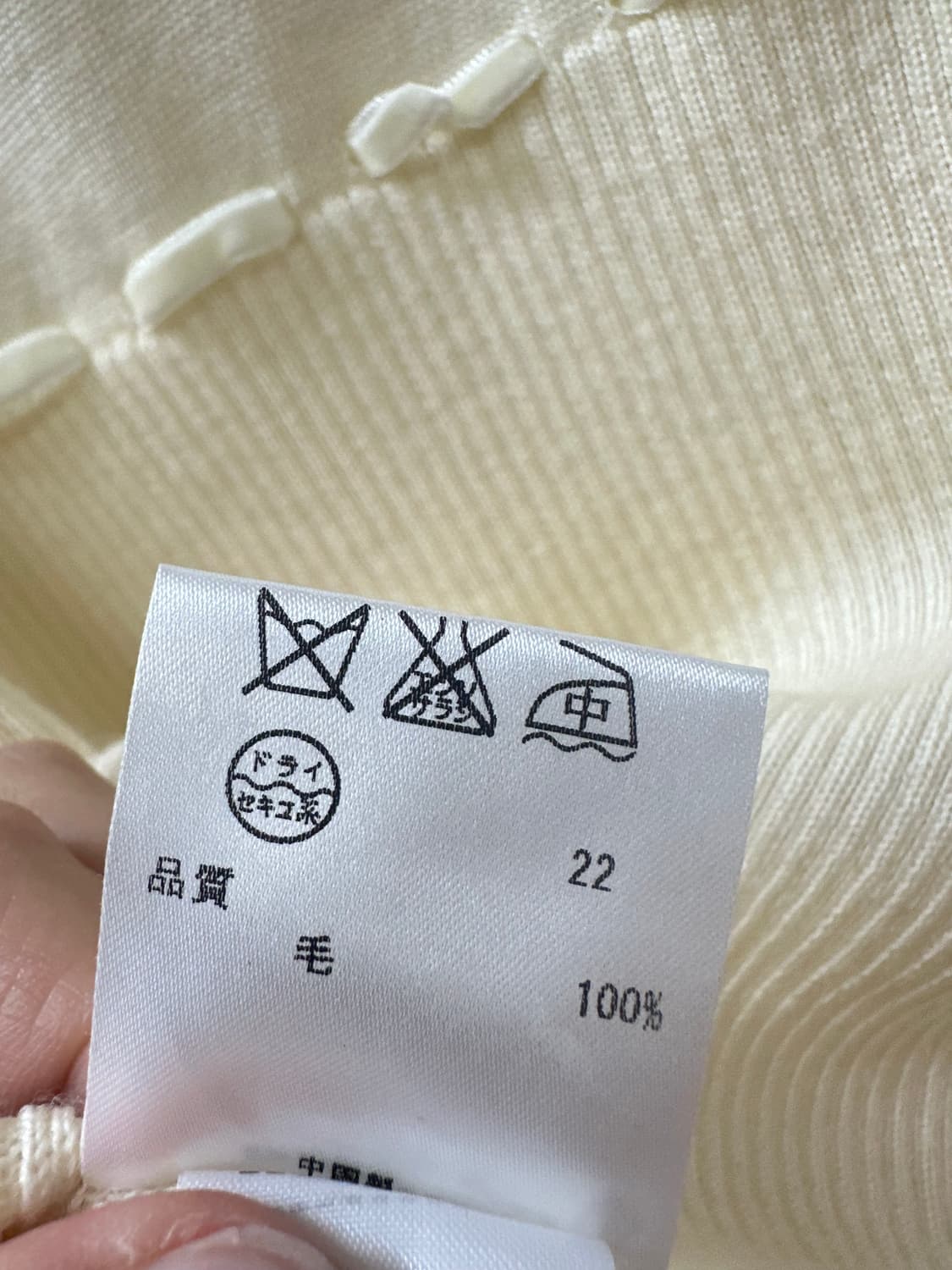 일본빈티지 FEROUX 울 100% 비즈 디테일 반팔 니트 탑 상품이미지5