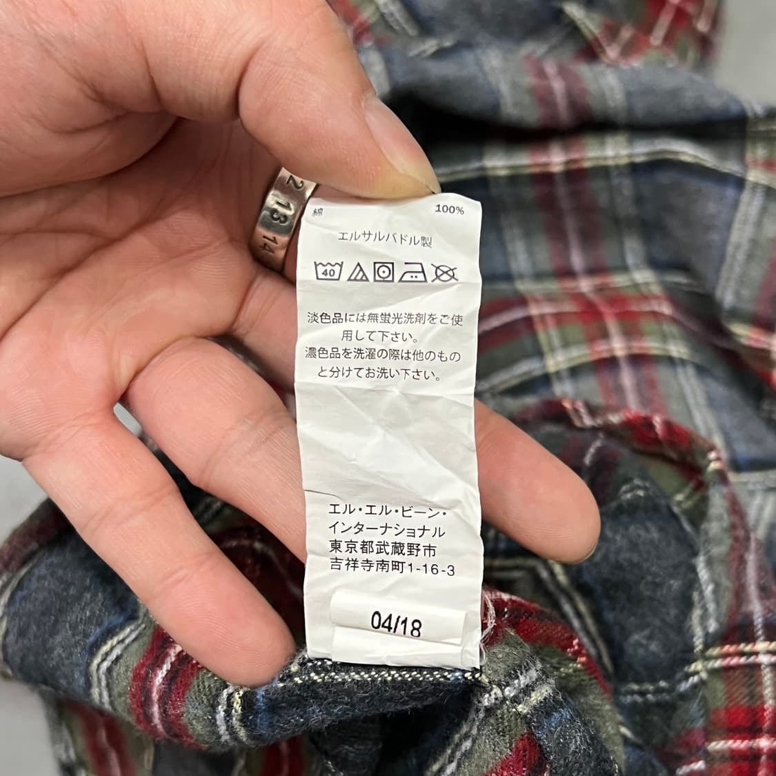  엘엘빈 체크 플란넬 셔츠 y14510 상품이미지7