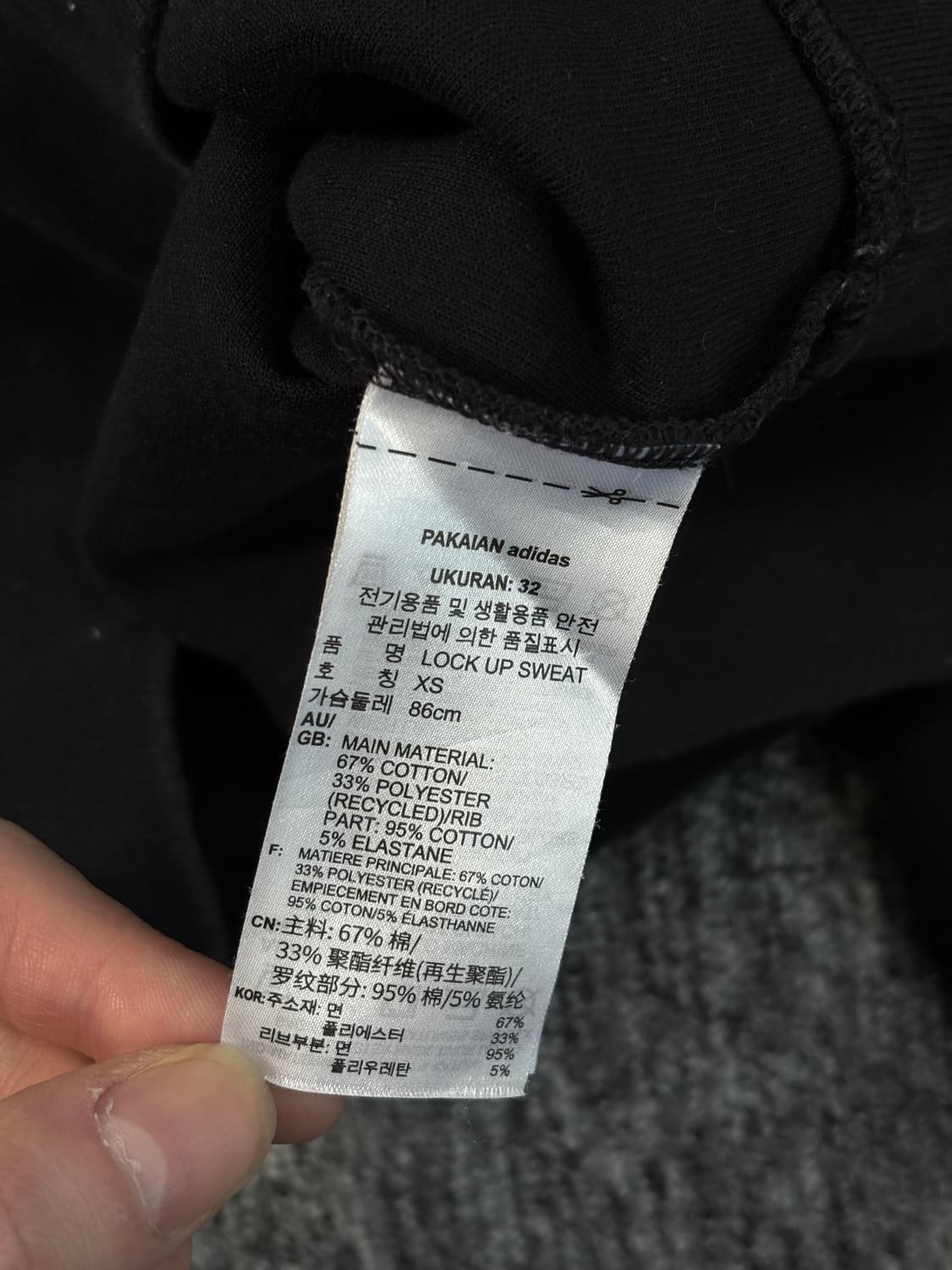 아디다스 하프집업 맨투맨 상품이미지8