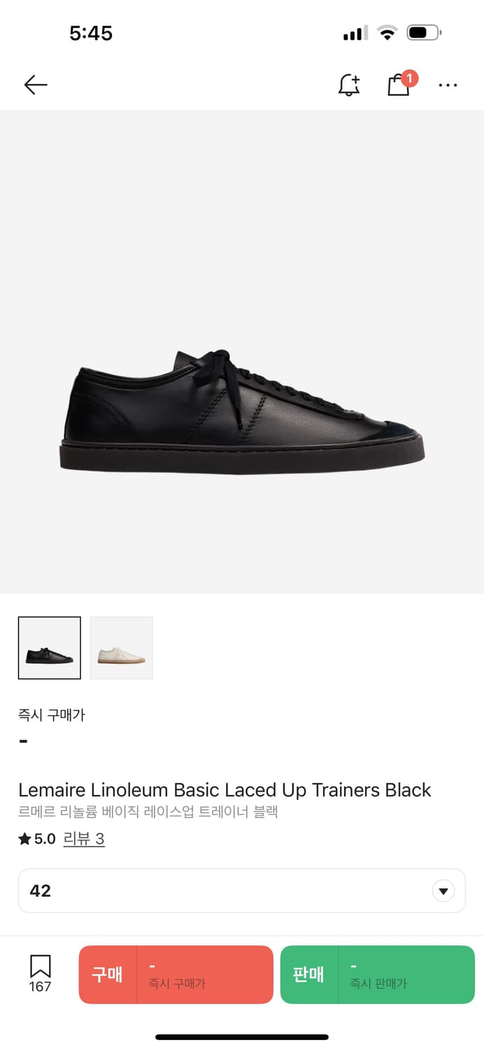 르메르 리놀륨 스니커즈 42 새상품 상품이미지1