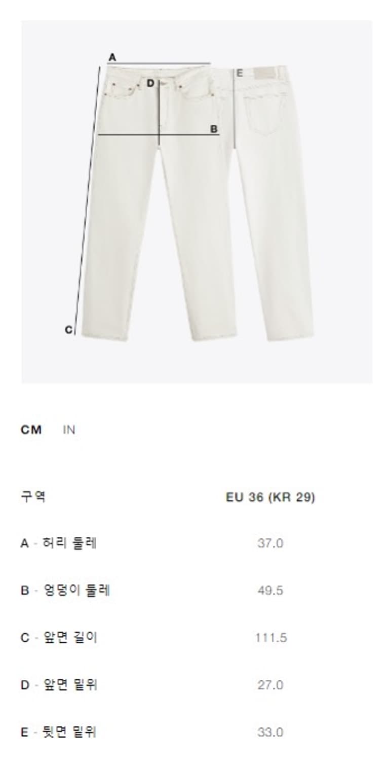 자라 JEANS FLARE FIT 부츠컷 플레어진 라이트 블루 상품이미지8