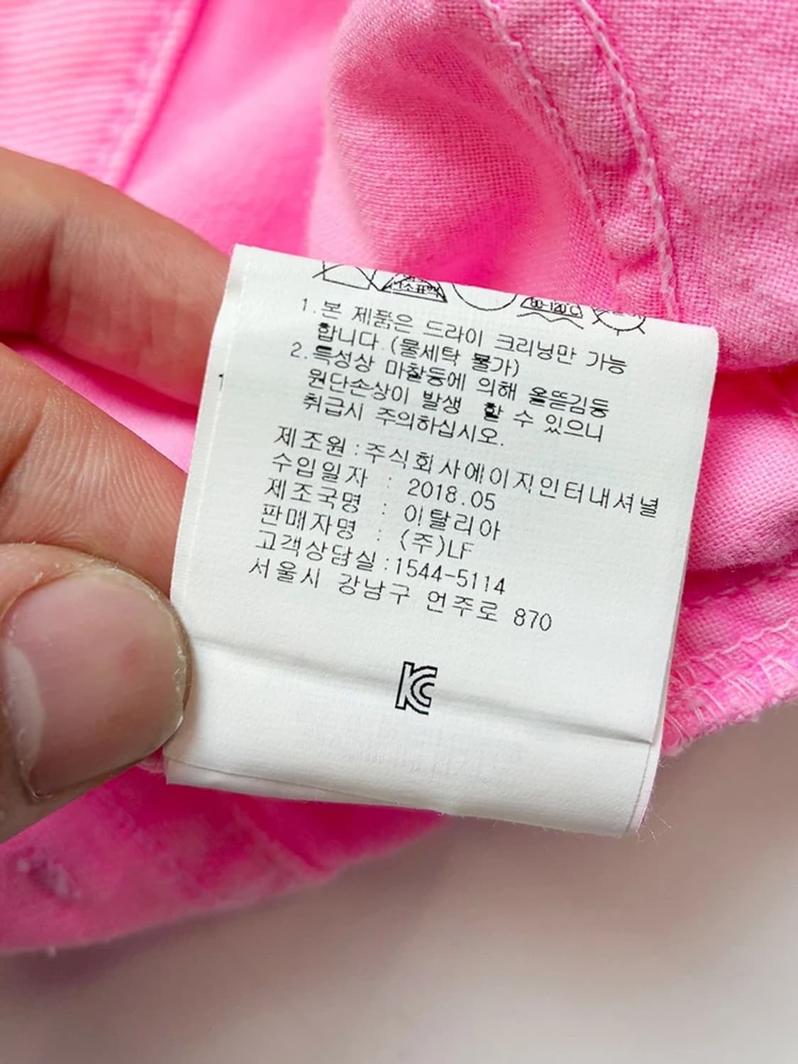 MSGM 18ss 커팅 레이어드 펑키 팬츠 PN4921 상품이미지5