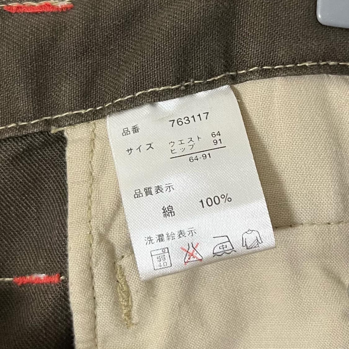빈티지 브라운 포인트 카고 미디 스커트 상품이미지7