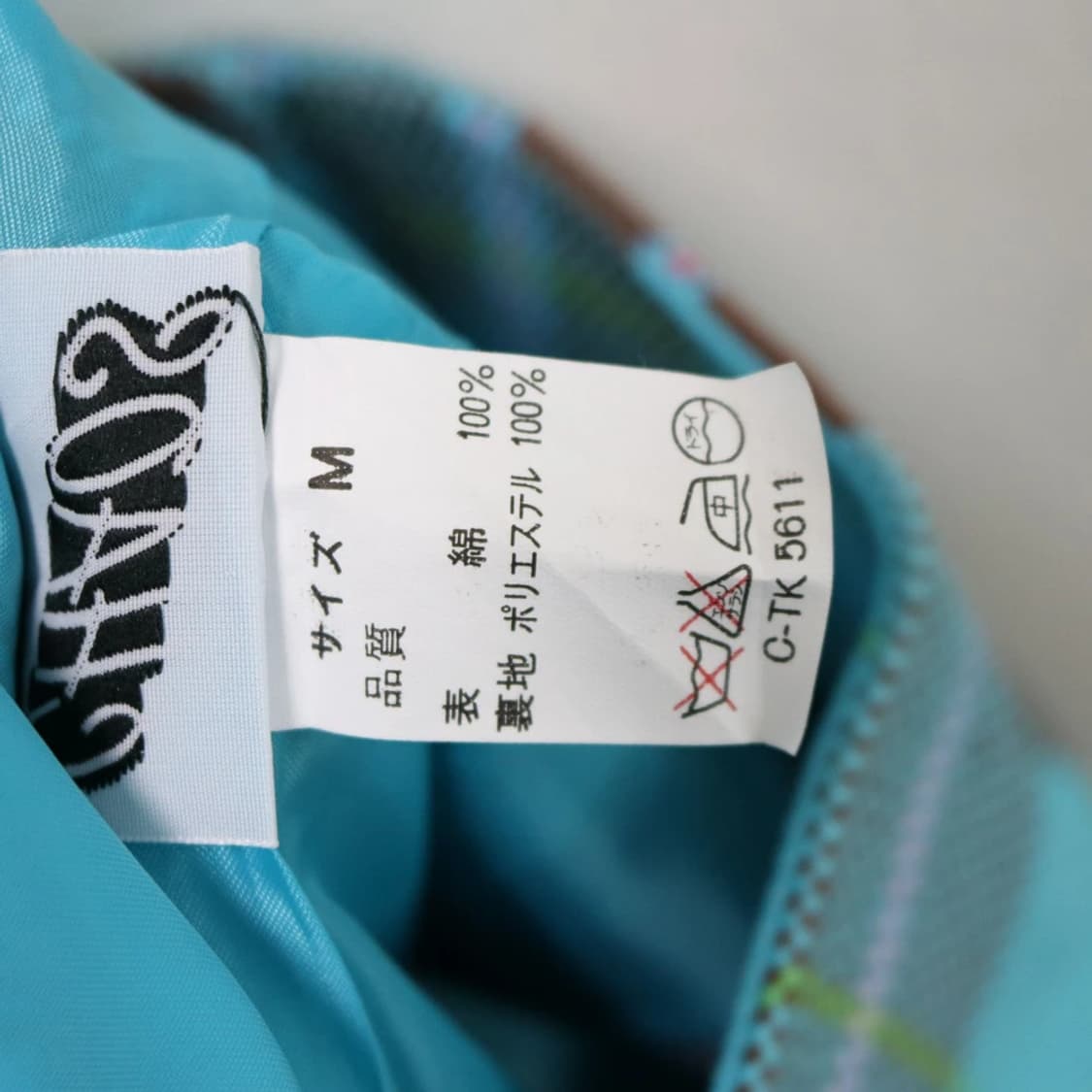 CHAOS 70268 상품이미지4