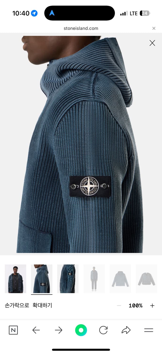 스톤아일랜드 디태처블 퀄트 라이닝 프레지던트 니트 상품이미지5