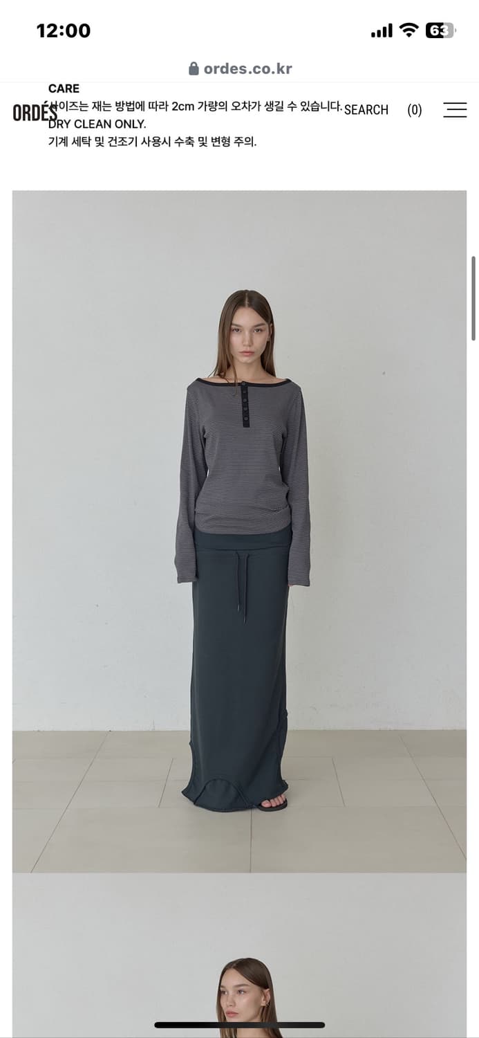 ordes 오데스 폴드 오버 져지 스커트 치마 롱스커트 상품이미지2