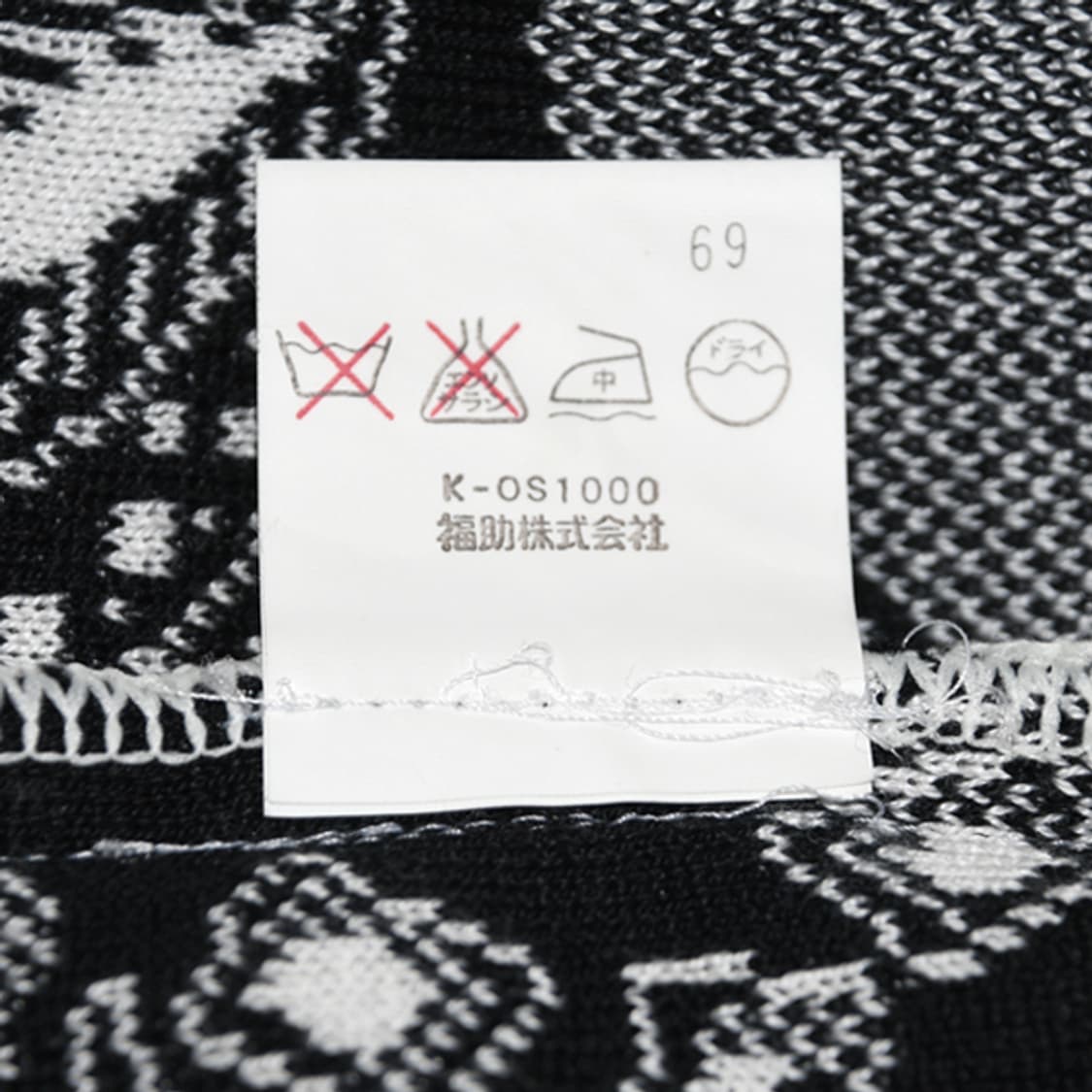 Yves Saint Laurent paris 니트스커트 상품이미지9