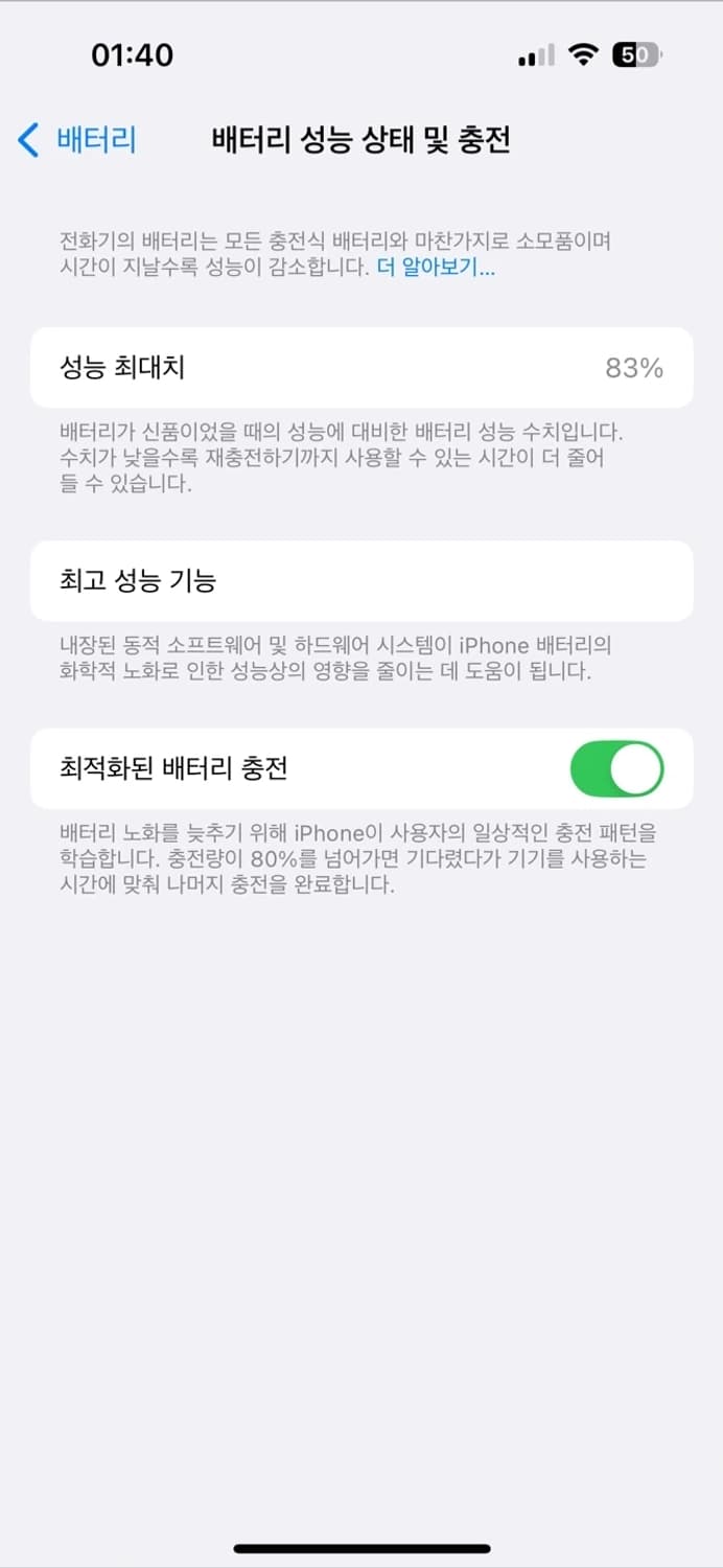 아이폰 14 128 상품이미지6