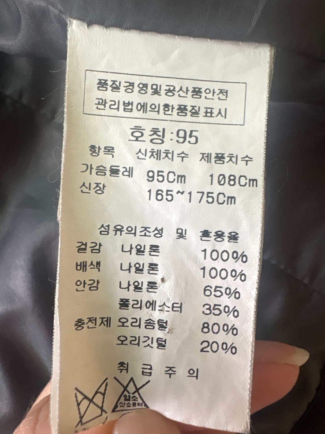 CP 경량패딩 상품이미지4