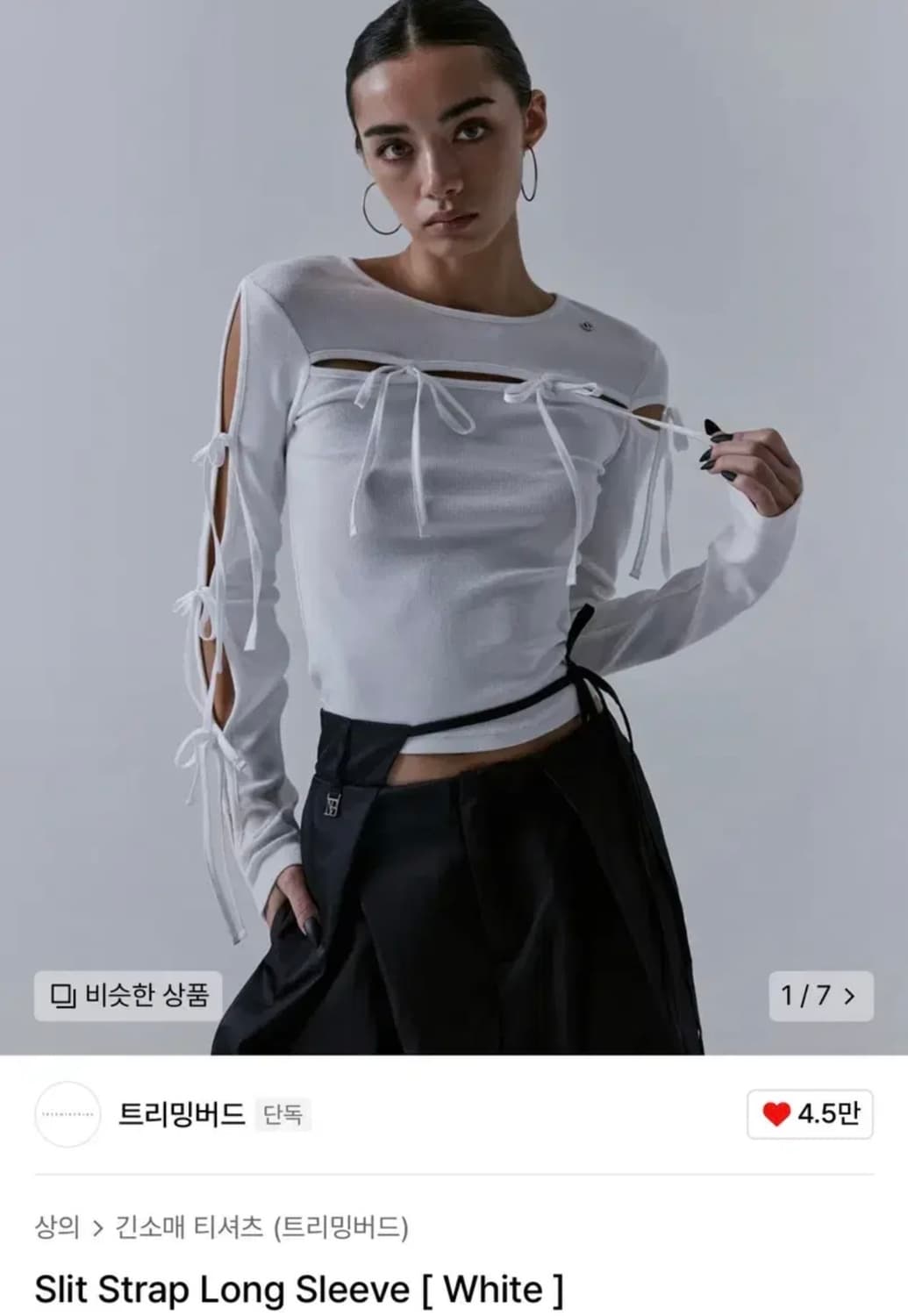 트리밍버드 슬릿 롱 슬리브 화이트 티셔츠 긴팔 상품이미지1