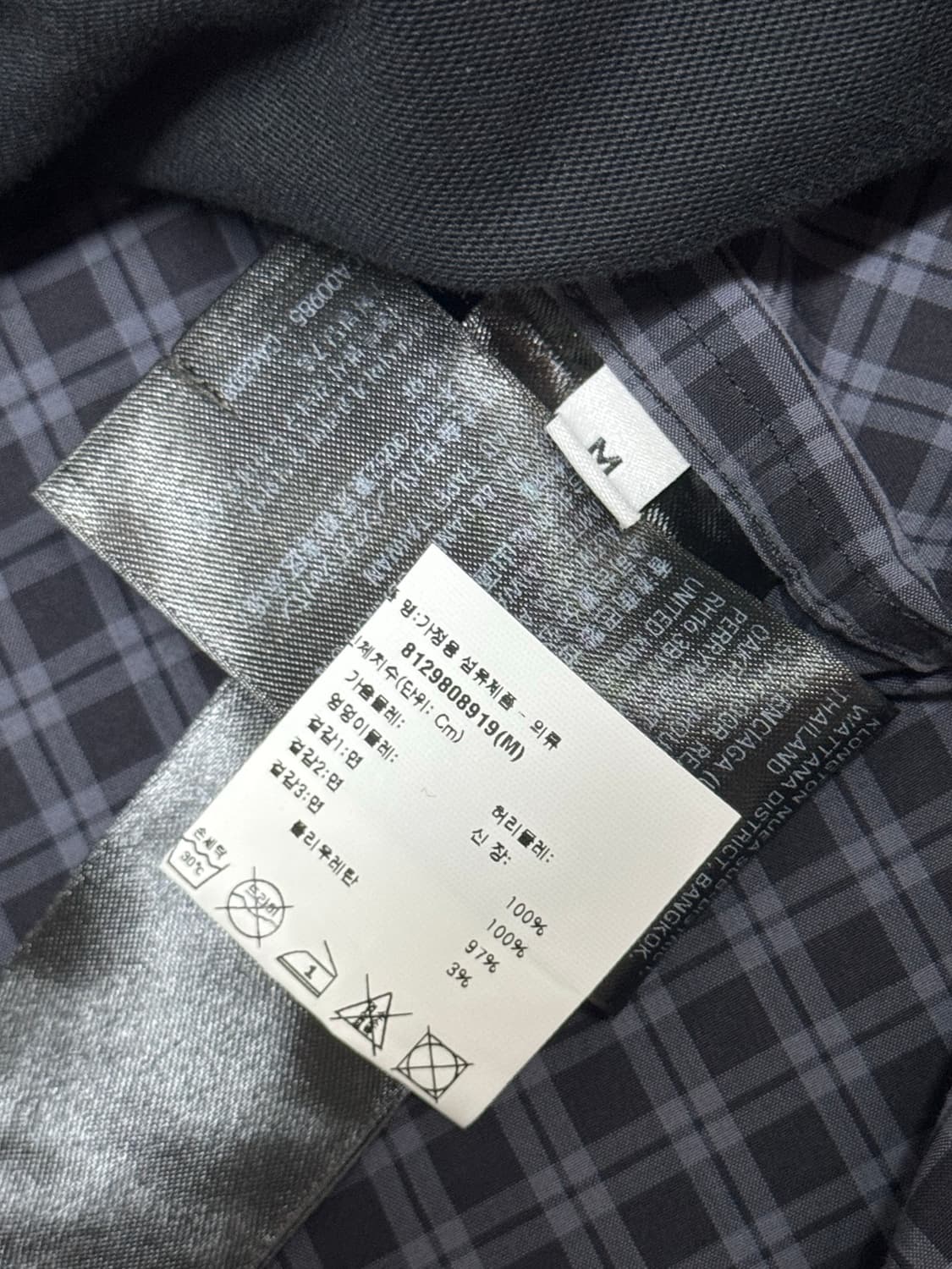 발렌시아가 트롱프뢰유 나일론 체크셔츠 상품이미지5