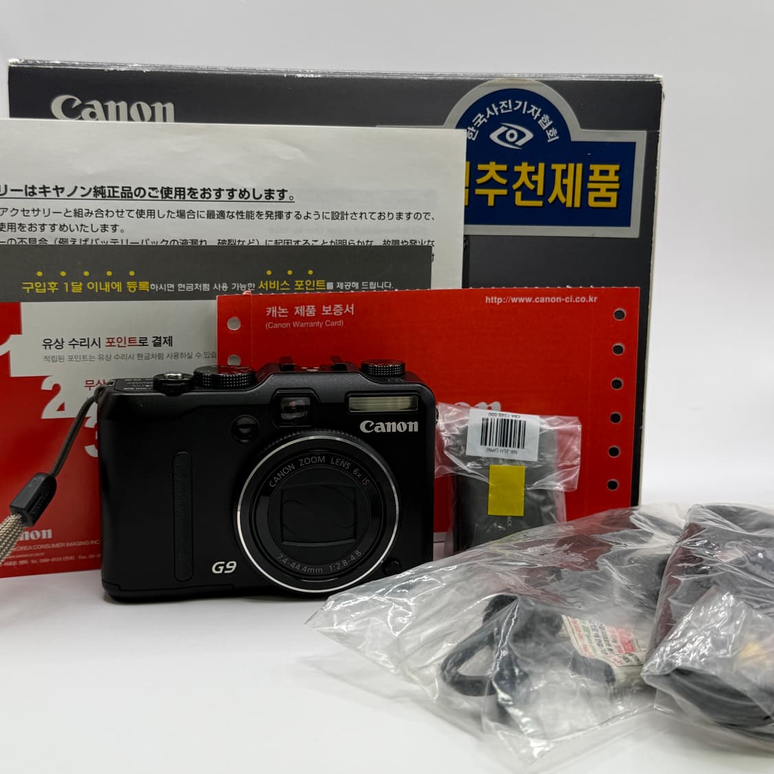 캐논 코리아 풀박스 파워샷 g9 지구 상품이미지2