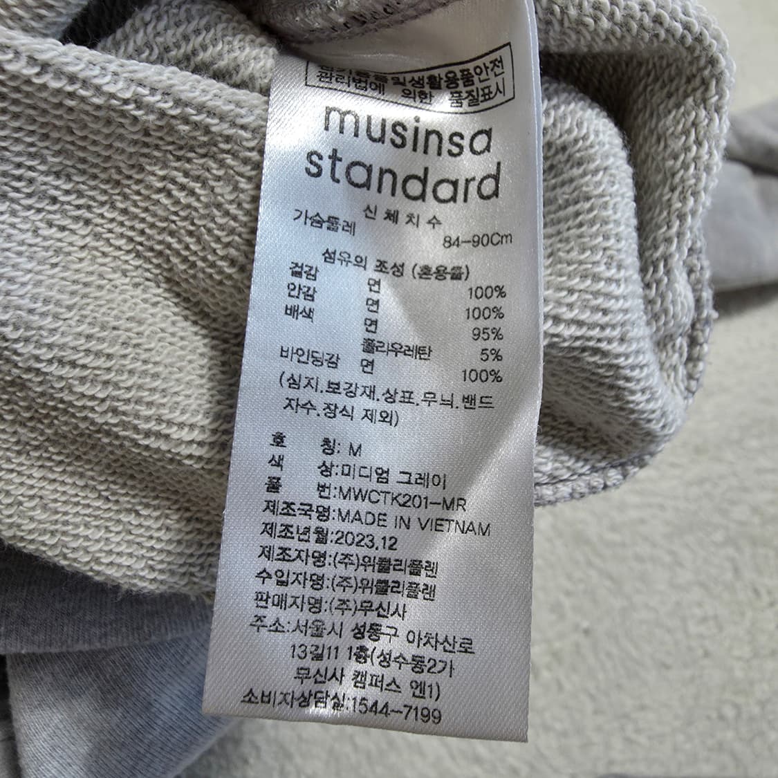 (M)여성 무신사 스웻 크롭 후드집업  상품이미지4