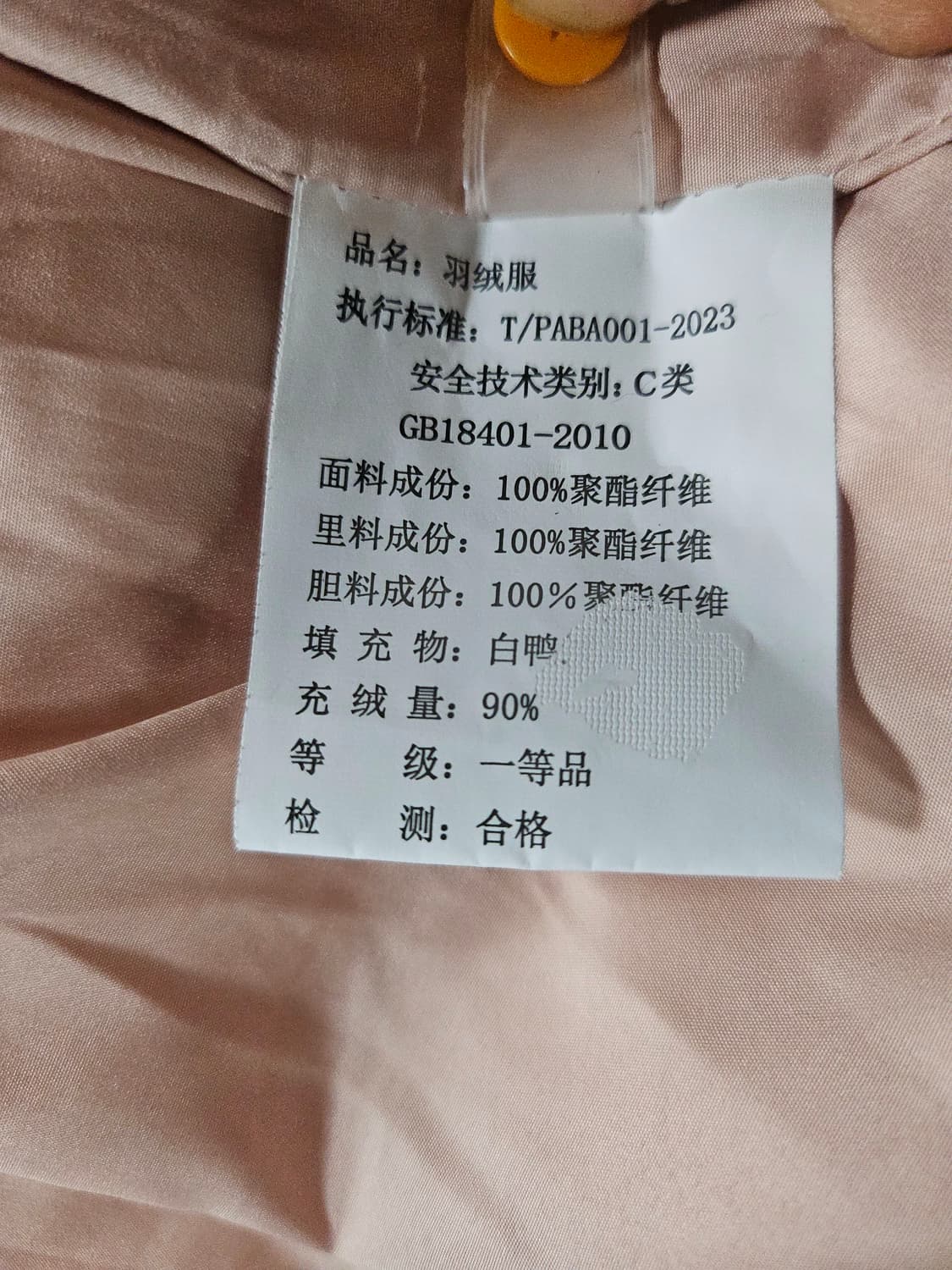 숏 패딩 점퍼 핑크  free 상품이미지6