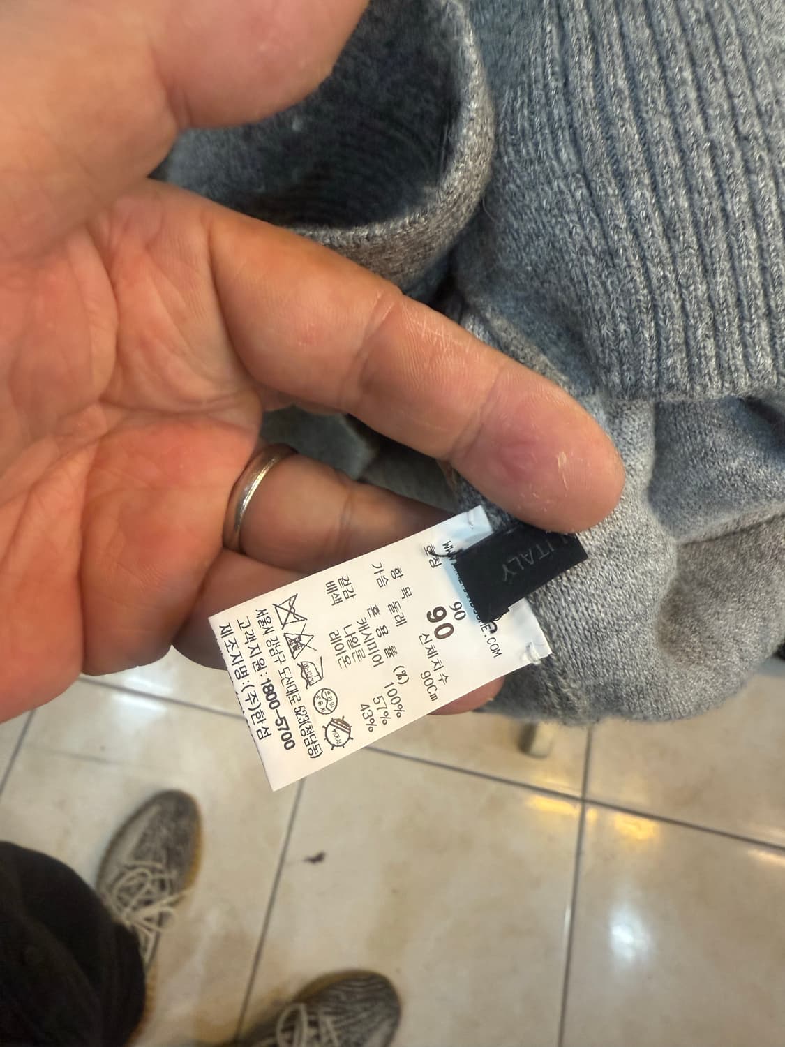 66/21fw 정품 한섬 캐시미어 캐시미어가디건 팝니다 상품이미지5