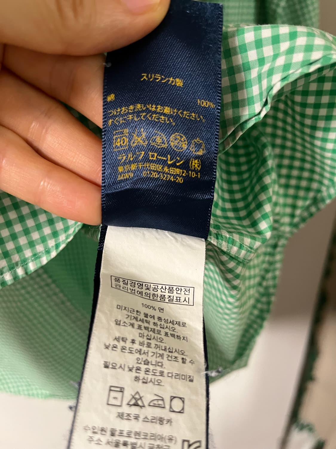 폴로 랄프로렌 셔츠 상품이미지4