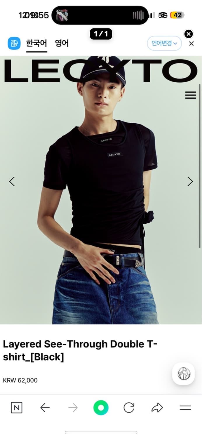 레씨토 레이어드 반팔 상품이미지1